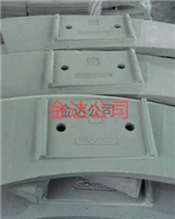 葉片襯板攪拌臂